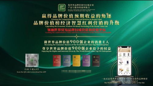 大觀可惟為第9屆品牌價(jià)值榜發(fā)布 餐飲管理品牌嶄露頭角