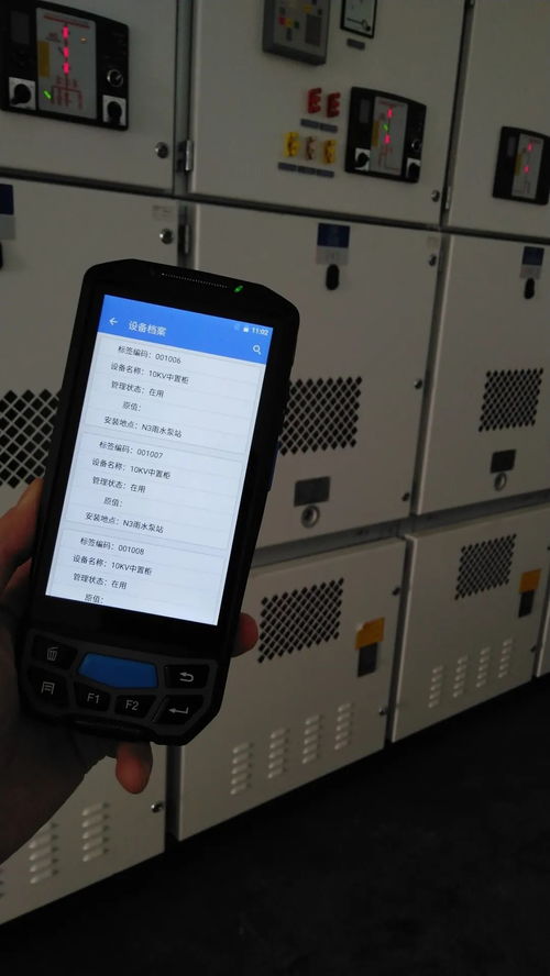 北京大興機(jī)場RFID設(shè)備運(yùn)行維護(hù)信息系統(tǒng)項(xiàng)目的信息系統(tǒng)運(yùn)行維護(hù)服務(wù)